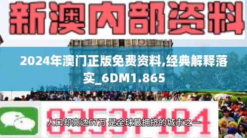 2024年12月6日 第93页