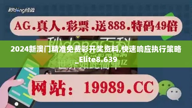 2024年12月6日 第78页