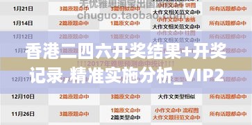 2024年12月6日 第70页