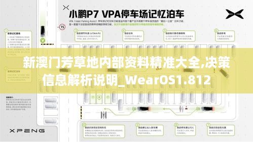 2024年12月6日 第66页