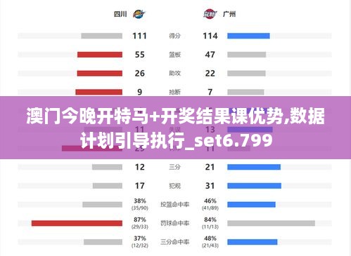 2024年12月6日 第3页