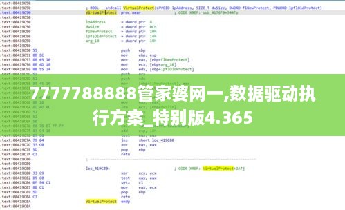 2024年12月7日 第63页