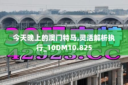 2024年12月7日 第50页