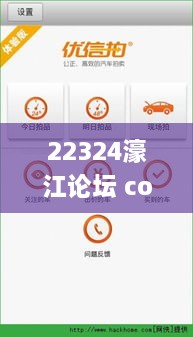 22324濠江论坛 corr,收益说明解析_MT4.924