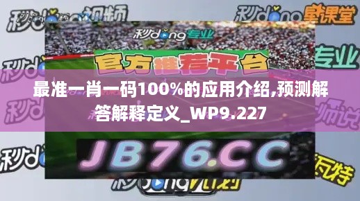 2024年12月7日 第27页