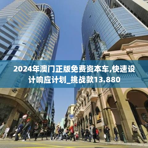 2024年12月7日 第19页