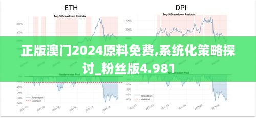 2024年12月7日 第12页