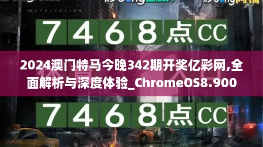 2024年12月7日