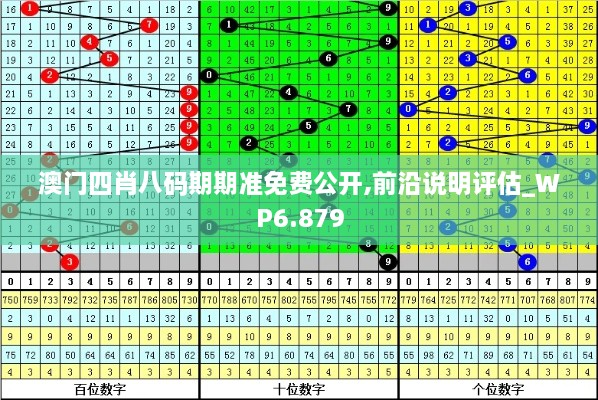 2024年12月8日 第124页