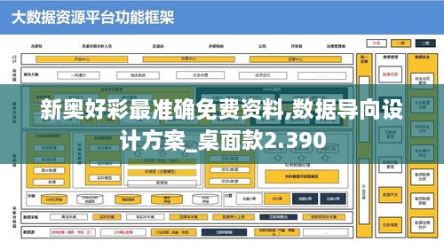 2024年12月8日 第119页