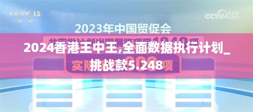 2024年12月8日 第115页