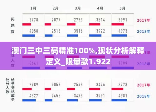 2024年12月8日 第114页