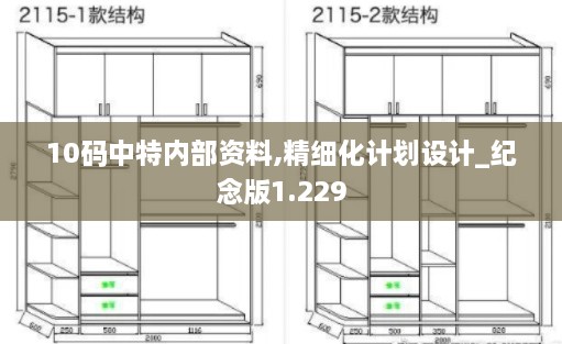 2024年12月8日 第104页