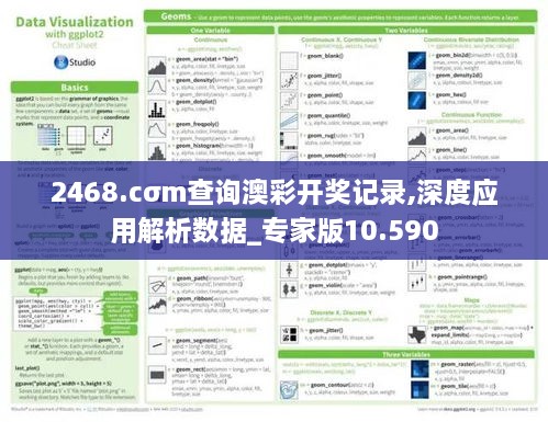 2024年12月8日 第103页