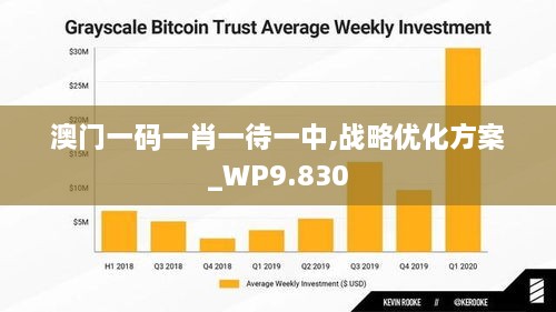 2024年12月8日 第78页