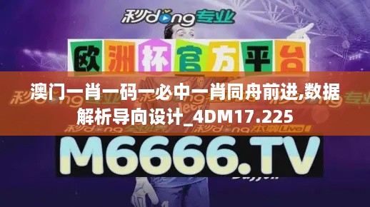 2024年12月8日 第77页