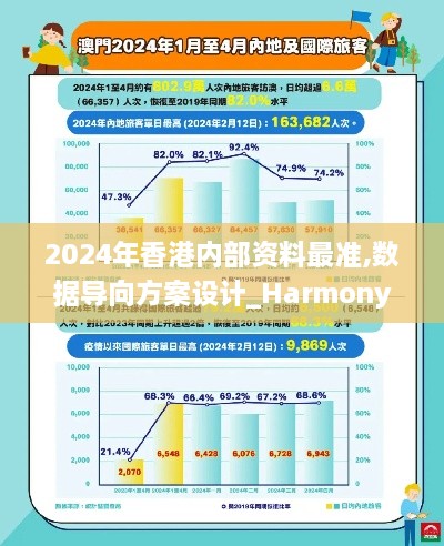 2024年12月8日 第70页