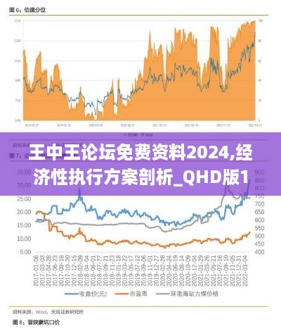 2024年12月8日 第65页