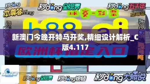 2024年12月8日 第60页