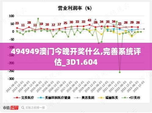 2024年12月8日 第59页