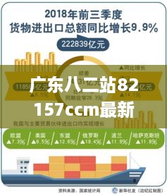 2024年12月8日 第53页