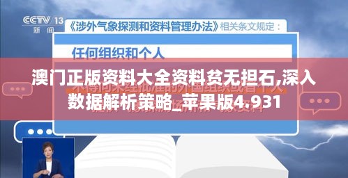 2024年12月8日 第29页