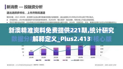 2024年12月8日 第24页