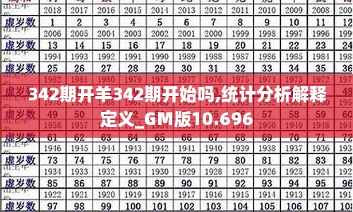 2024年12月8日 第18页