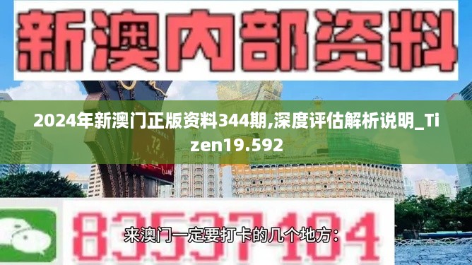 2024年12月9日 第3页