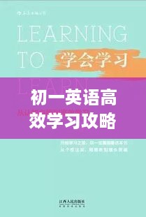 2025年1月9日 第19页