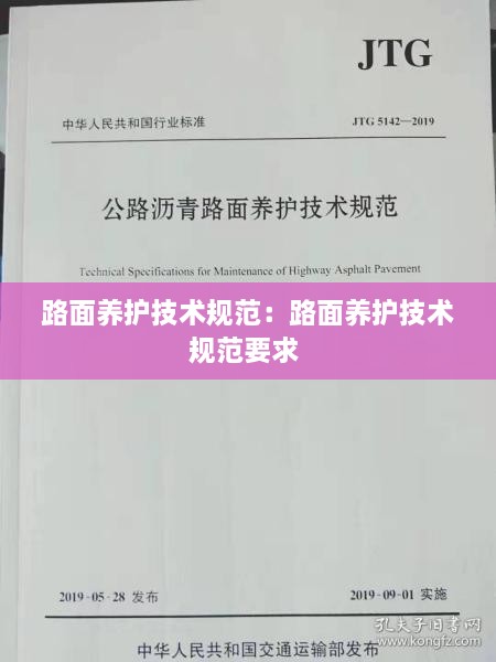 2025年1月17日 第6页