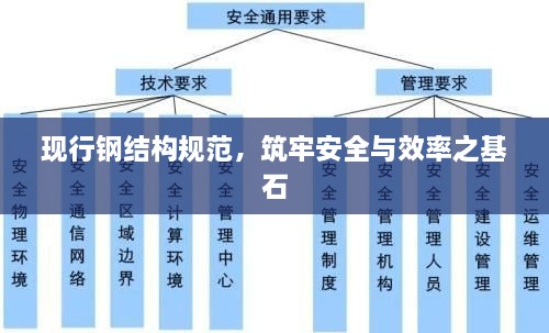 2025年2月18日 第4页