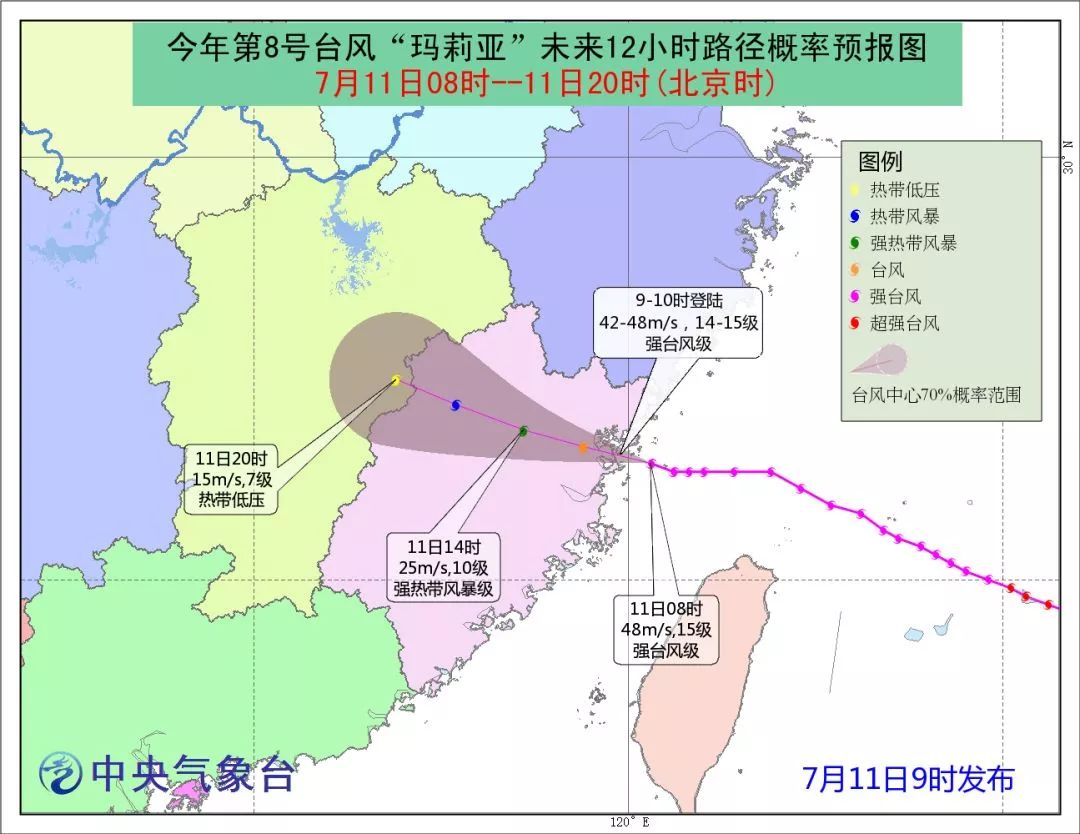 揭秘台风最高风力等级，威力与影响的深度剖析