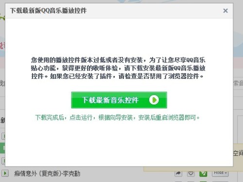 插件已安装但被禁用解决方案大全，全面解析与应对方法