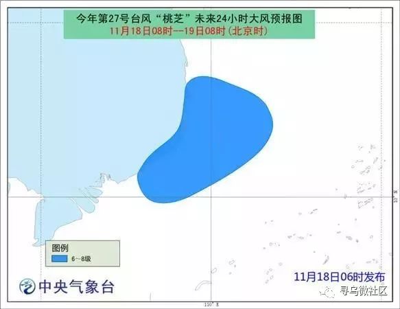 蓝色预警台风及其级别深度解析，了解台风的威胁与应对之策