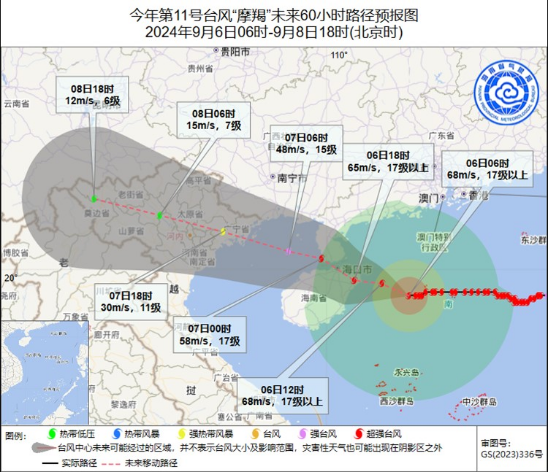 海南台风最新动态与影响分析