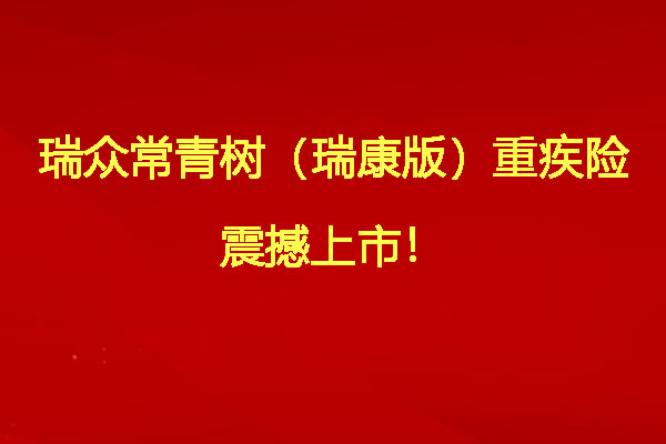 全国最新亿情,一、舆情背景