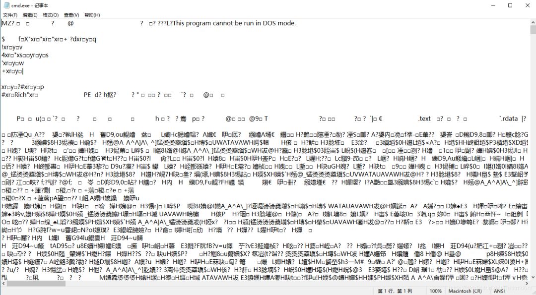 哪有最新病毒,最新病毒动态及解析