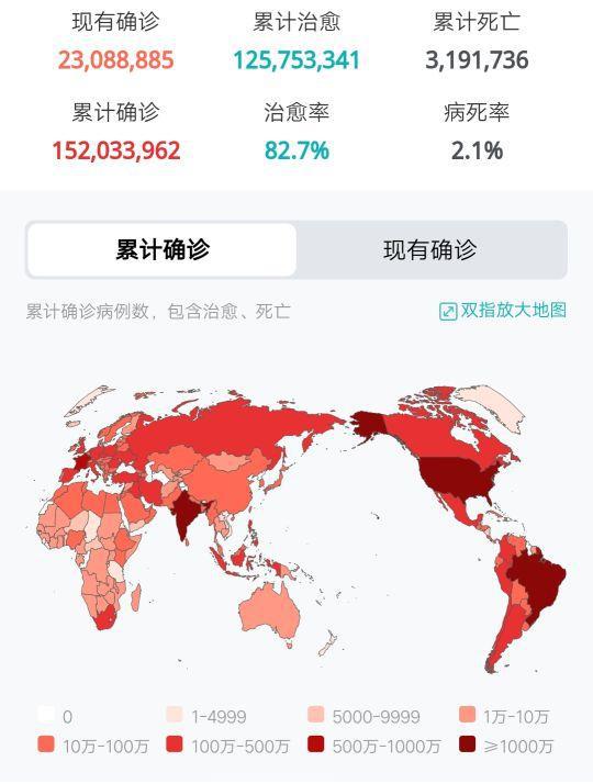 美国最新疫情概况概述，疫情持续影响美国社会与经济状况