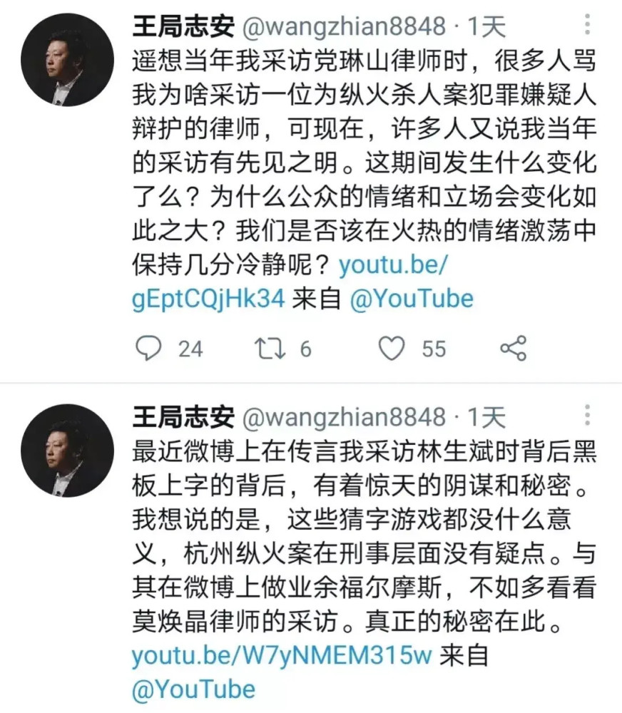 杭州纵火案最新动态及案件概述揭秘