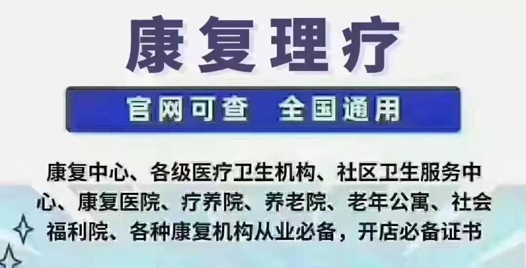 关于民间中医的最新政策概述（2017年）