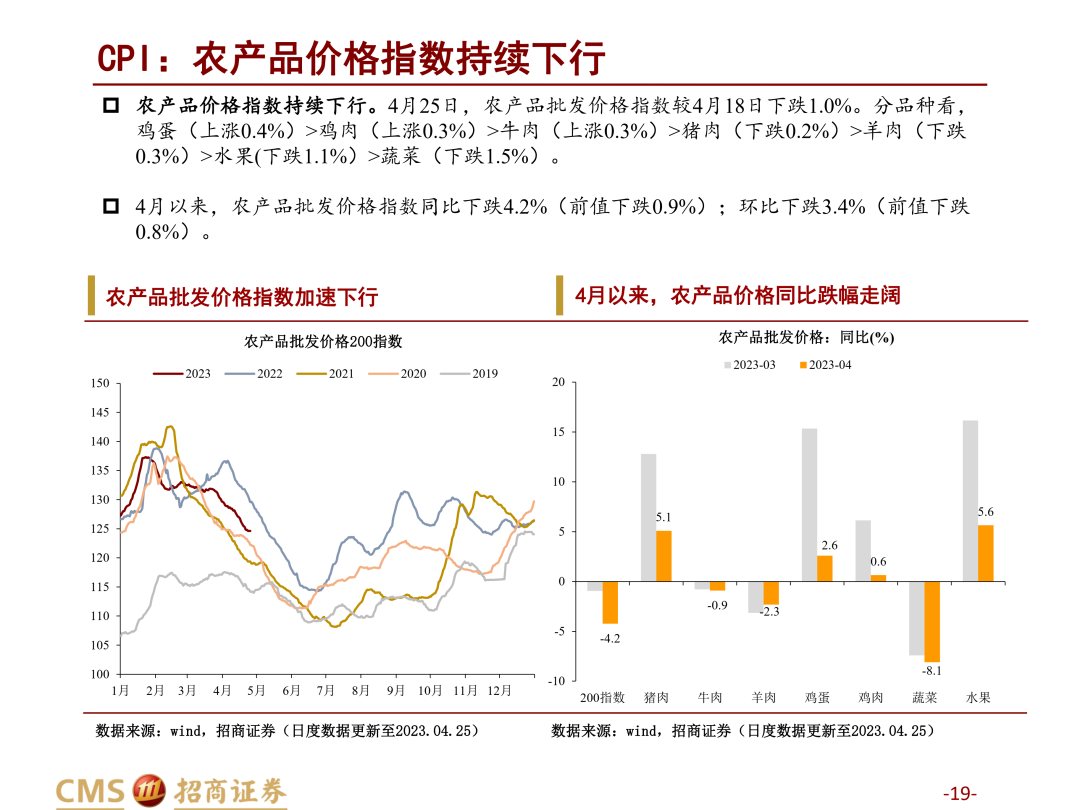 南华生物股票最新消息概览，25日动态更新