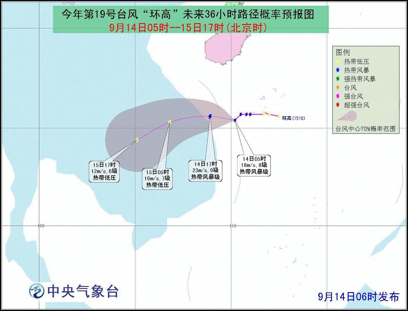 天鹅台风最新路径报告，最新动态及详细分析（25日更新）