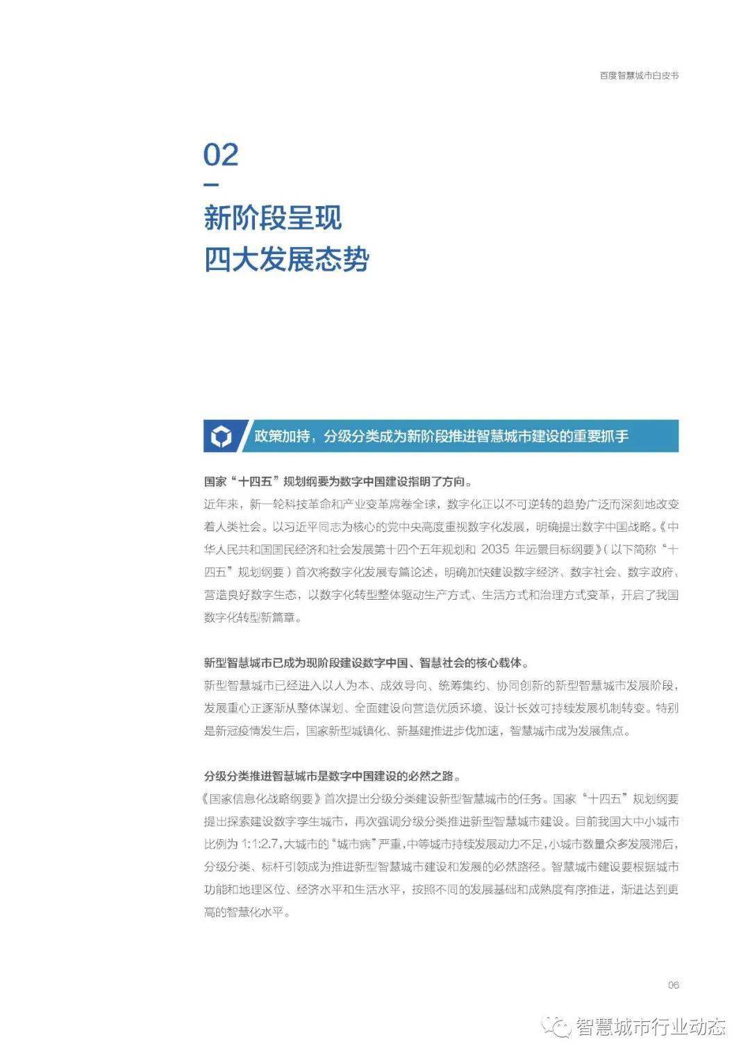 重磅发布，最新IQ测试报告深度解读智力水平与发展趋势