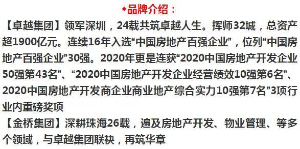 最新逃脱剧情揭秘，标题分析