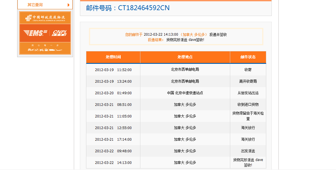 亚盟最新消息处理指南，确认消息来源的重要性