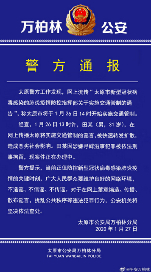 警辅待遇最新消息概览，待遇概述与动态更新