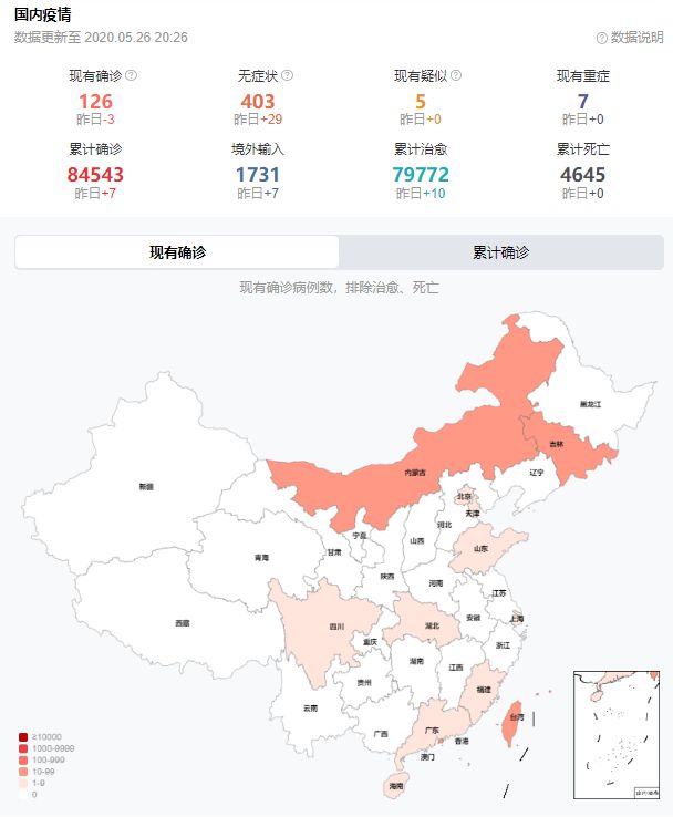 广宁疫情概况更新，最新疫情动态报告