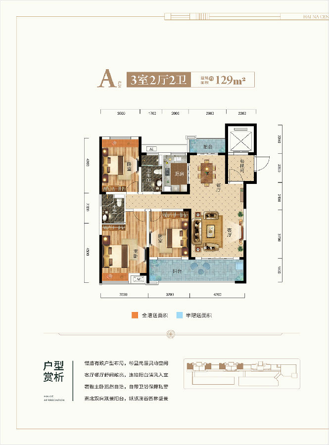 星筑中央公园最新动态发布，项目概述与进展