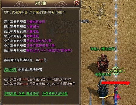 揭秘龙组传说之徐城英勇传奇最新章节